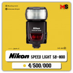 اسپیدلایت نیکون SB-800 دست دوم